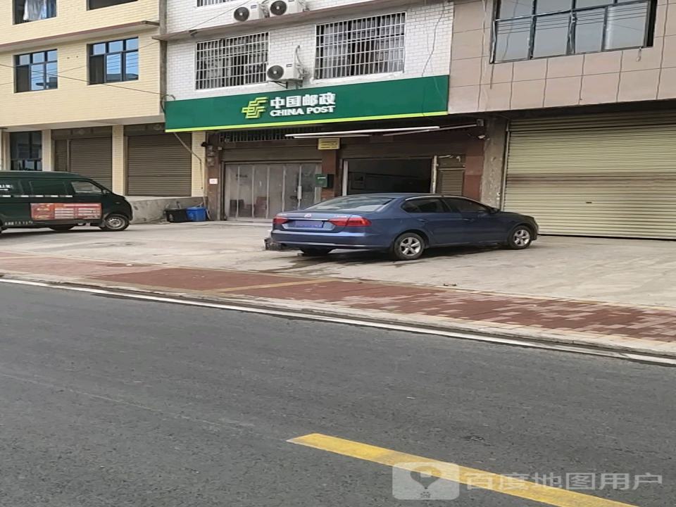 中国邮政(乌海线)
