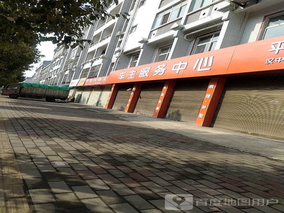 乾河物流