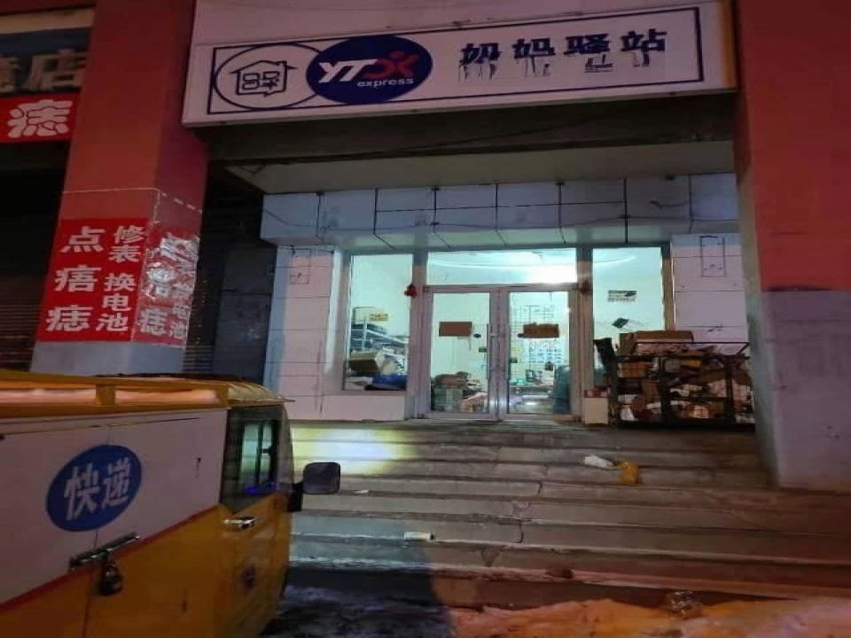 妈妈驿站(抚顺路店)