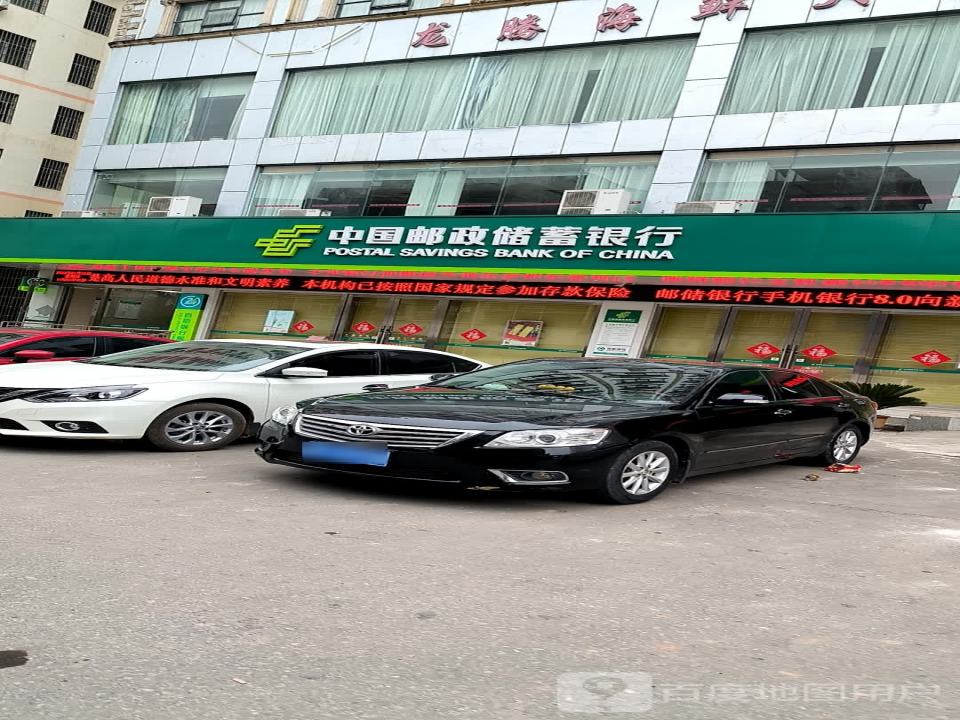 中国邮政速递物流(体育路店)
