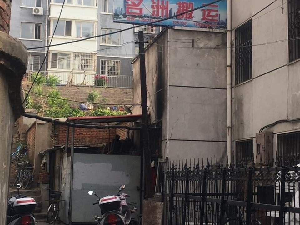 名洲搬运