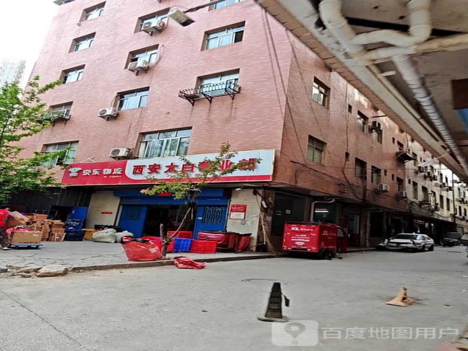 京东(太白站点)