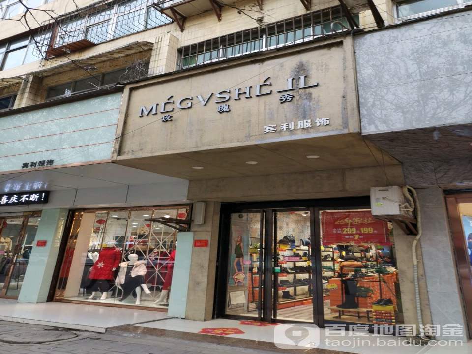 宾利名流