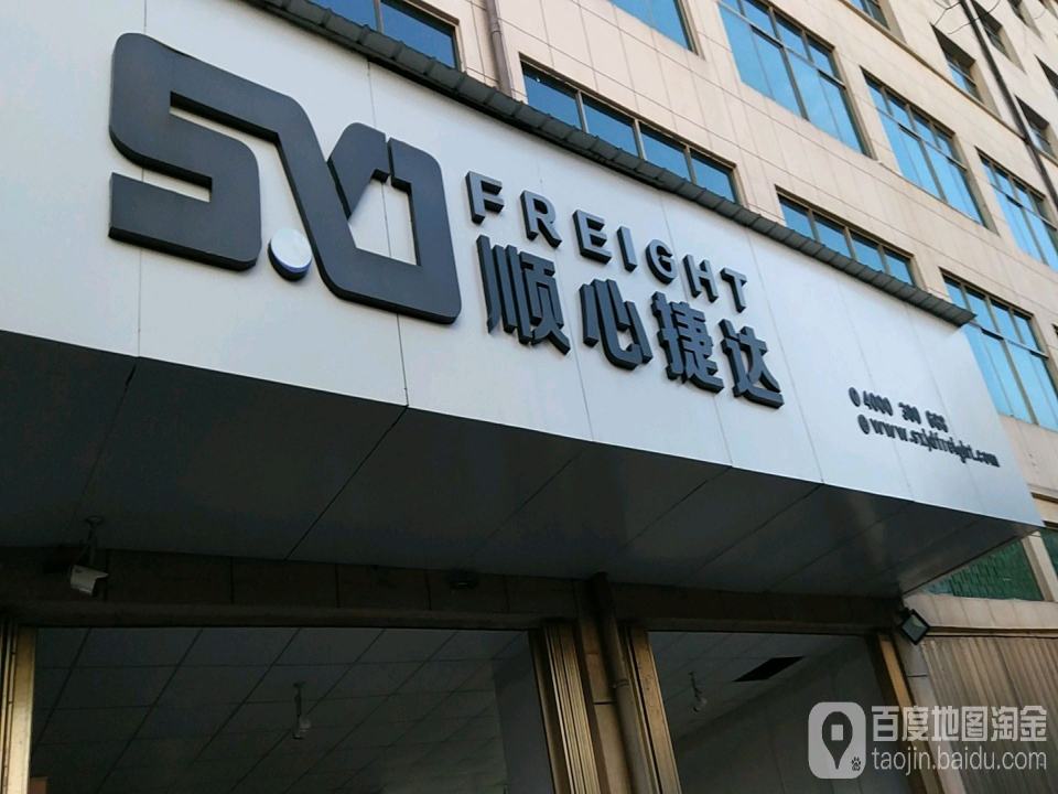 顺心捷达(进贤云桥店)