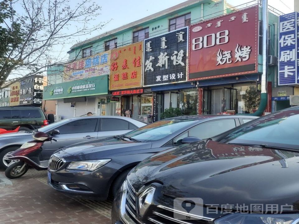 中国邮政(团结路店)