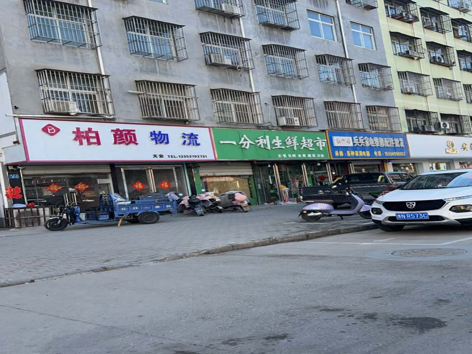 柏颜物流