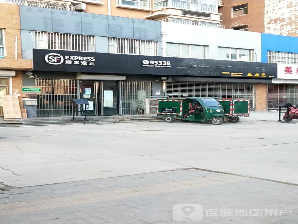 顺丰速运(肖家屯新村营业点)