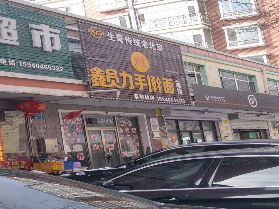 顺丰速运(赣江街店)