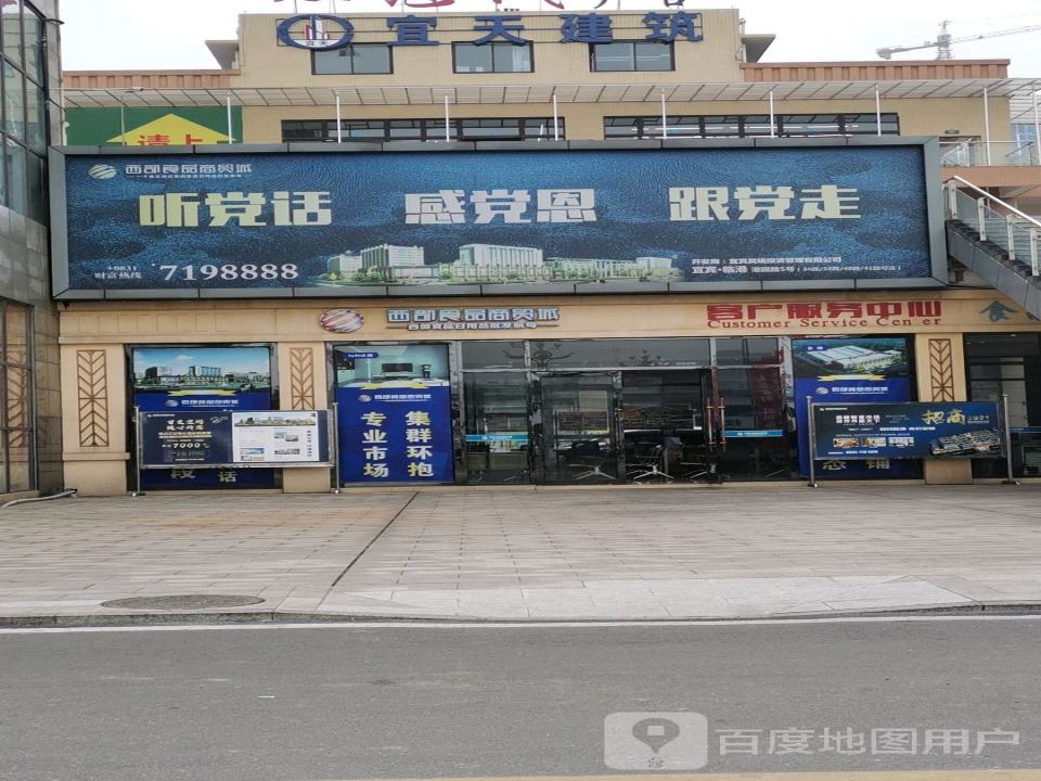 财通物流有限公司