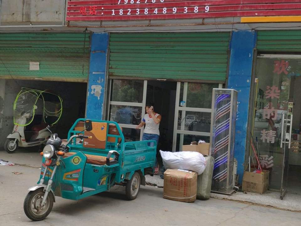 圆通速递(真源大道店)