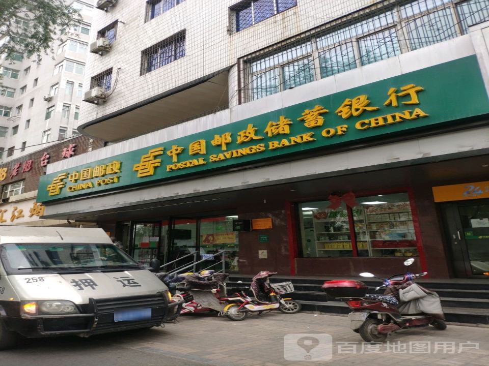 中国邮政(金刚堰邮政所)
