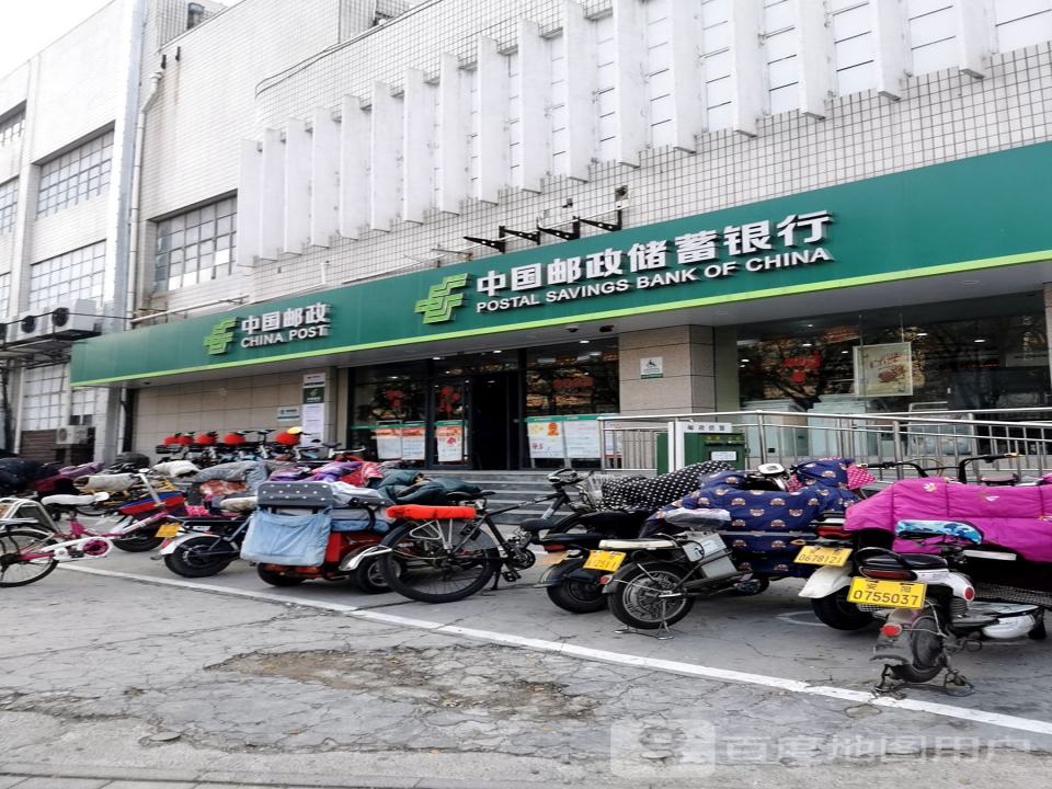 中国邮政(东风路邮政支局)