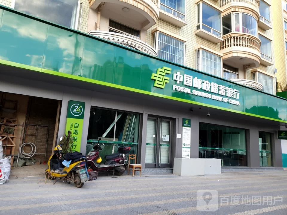中国邮政邮乐购(霖雨路店)