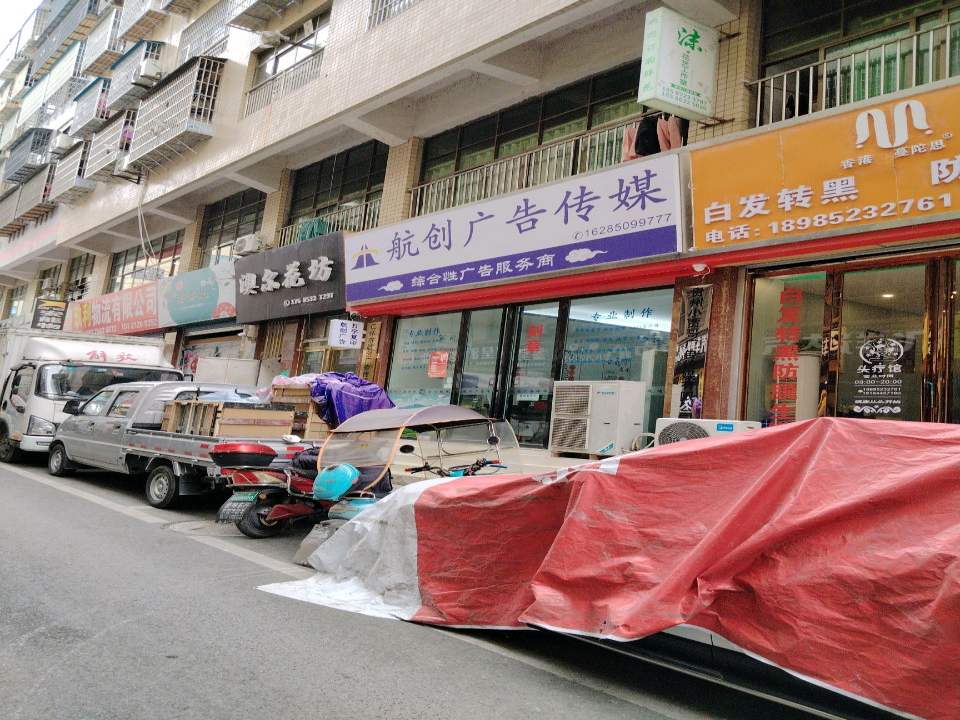 玖利物流有限公司