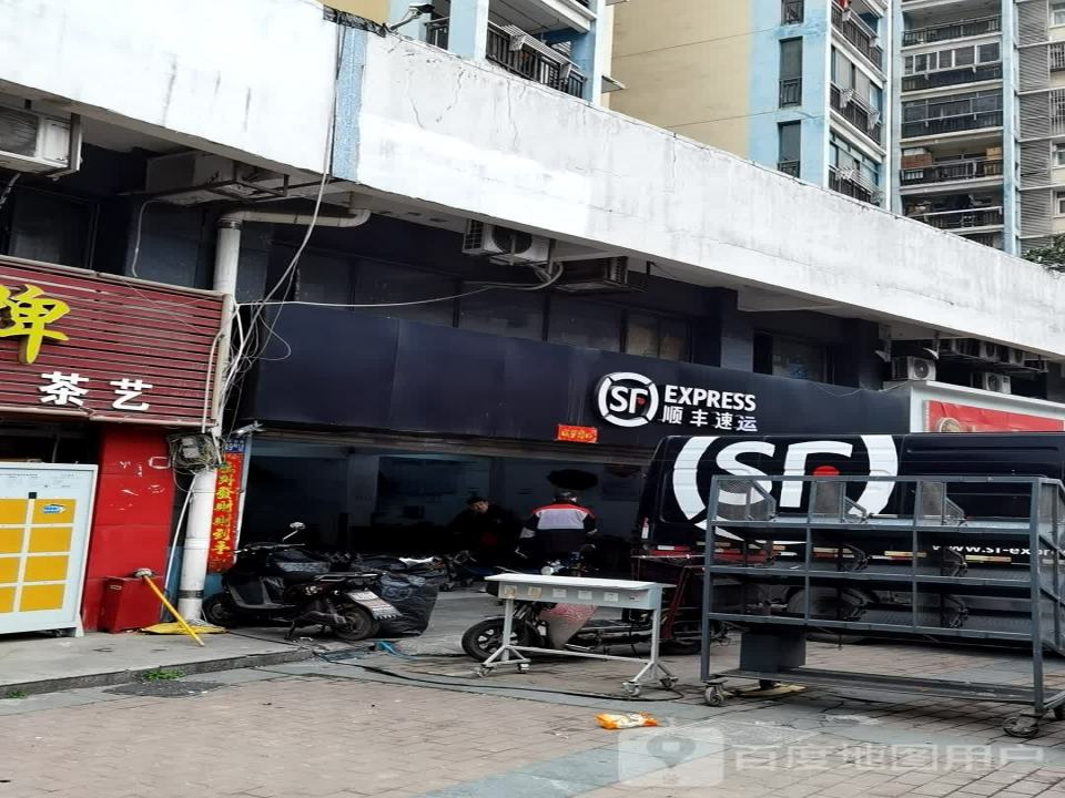 顺丰速运(武汉江岸解放大道店)