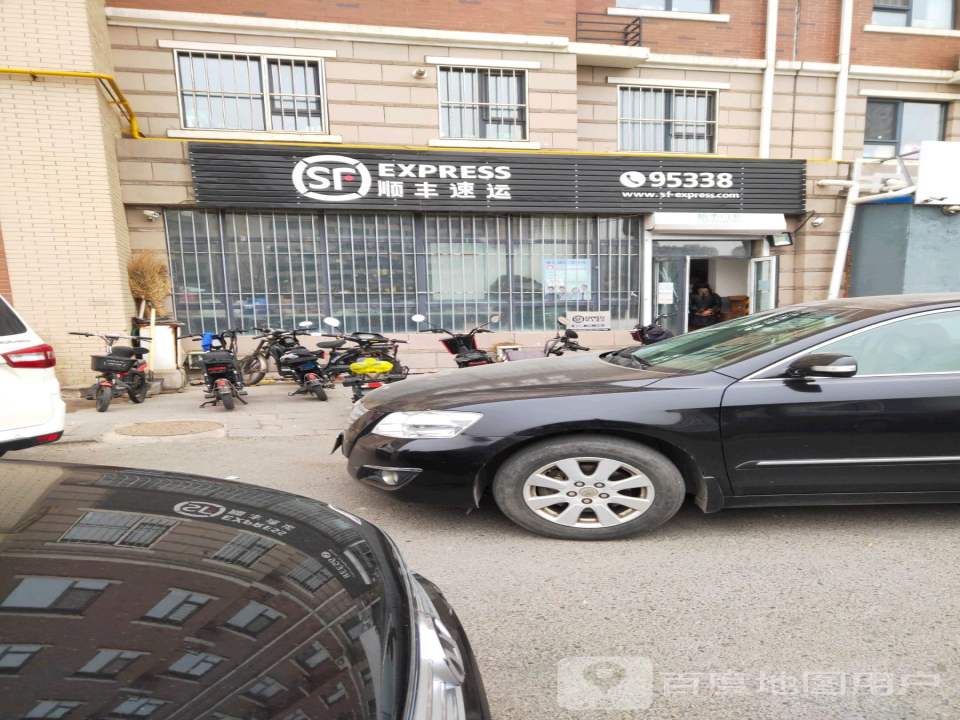 顺丰速运(家苑路店)