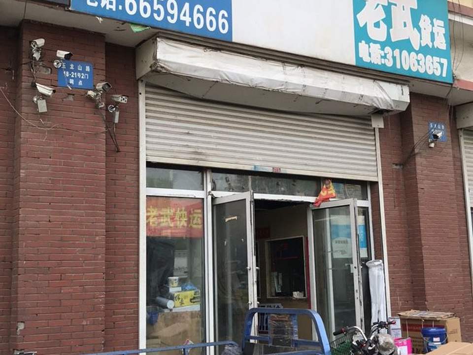 通远物流(塔湾二部)