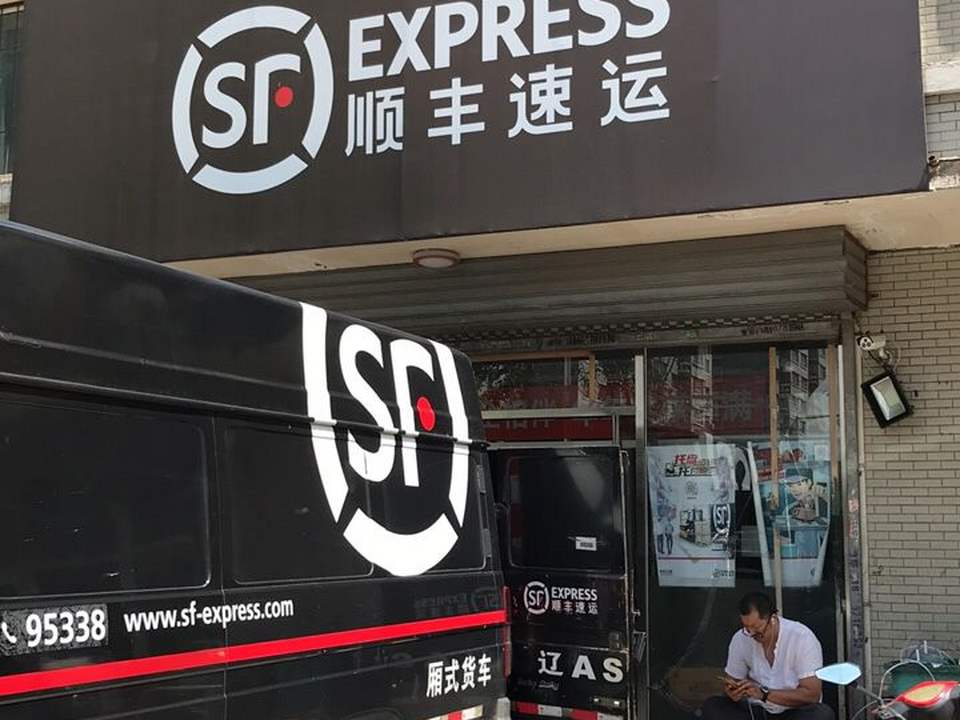 顺丰速运(观泉营业点)