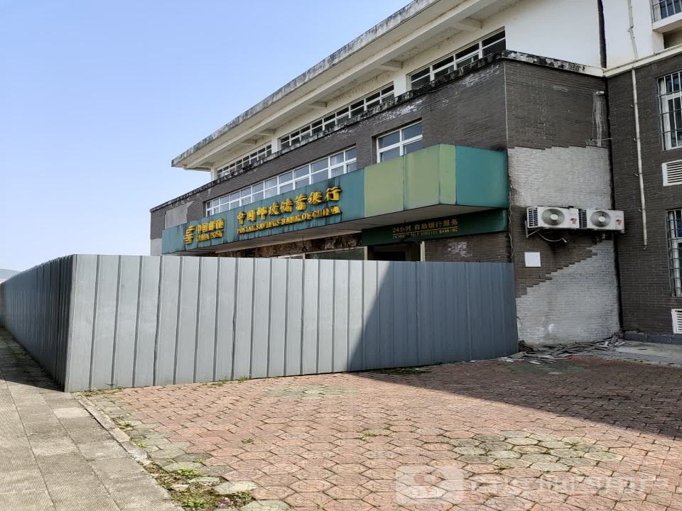 中国邮政(柳陂司法所北)