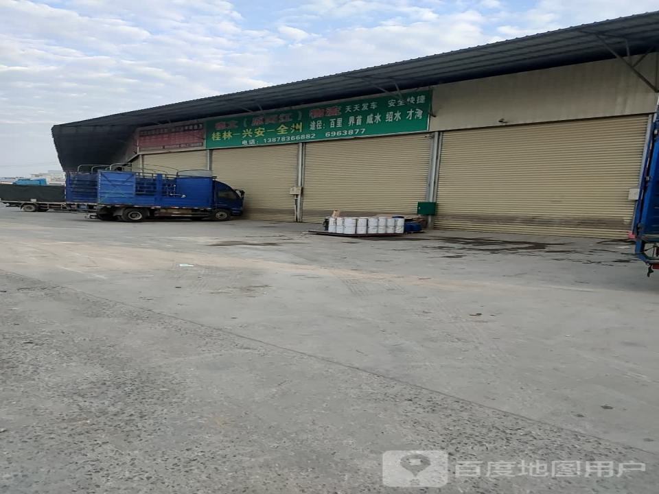 德文(原两江)物流
