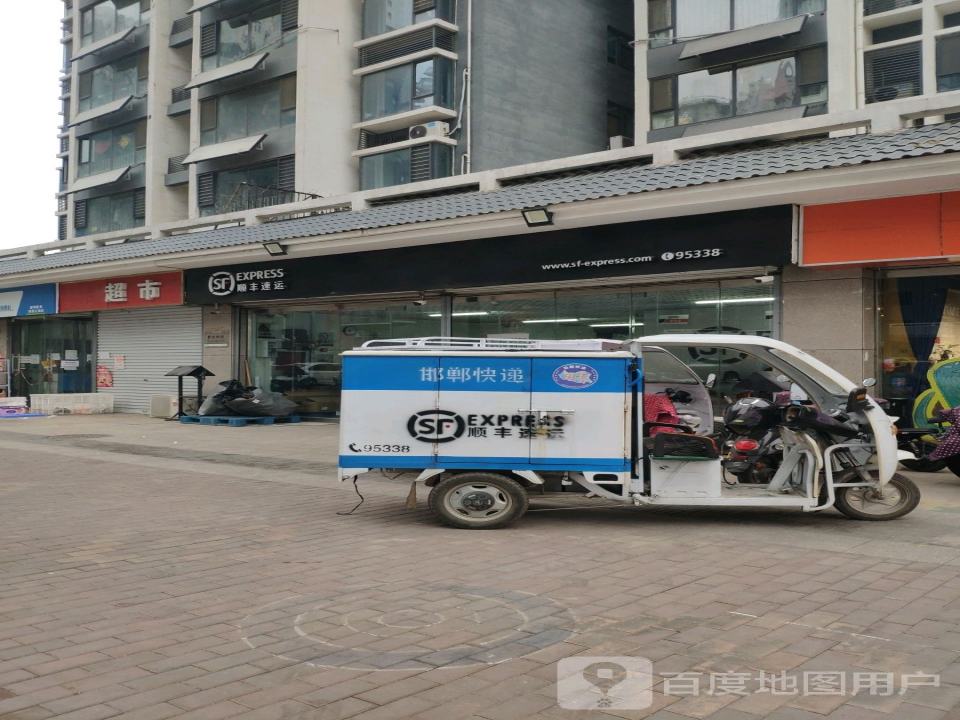 顺丰速运(百花大街店)
