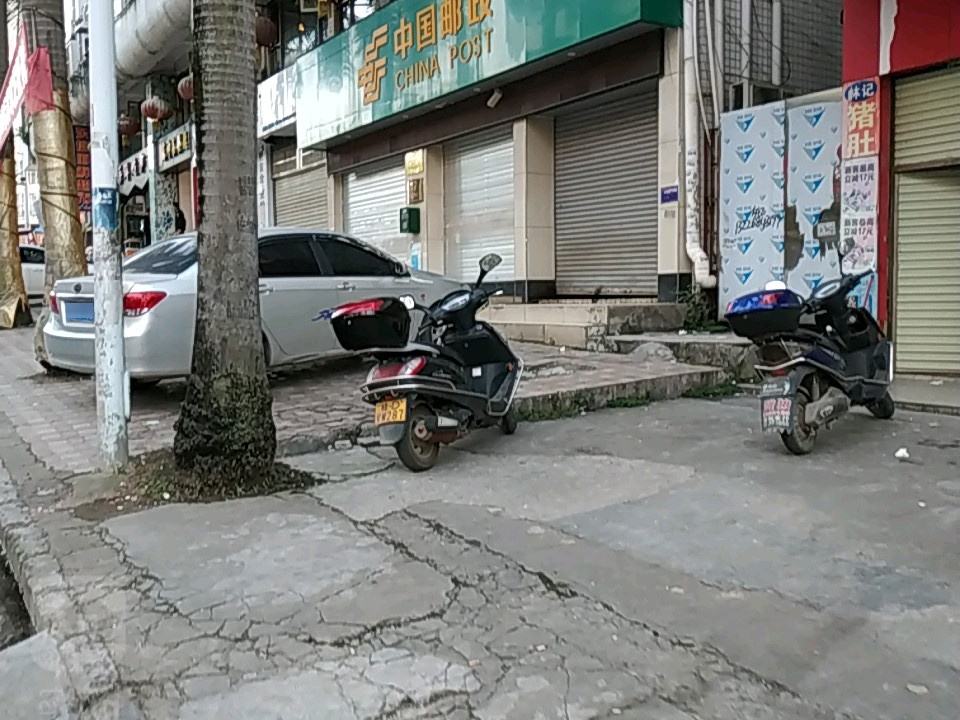 中国邮政(河东邮政所)