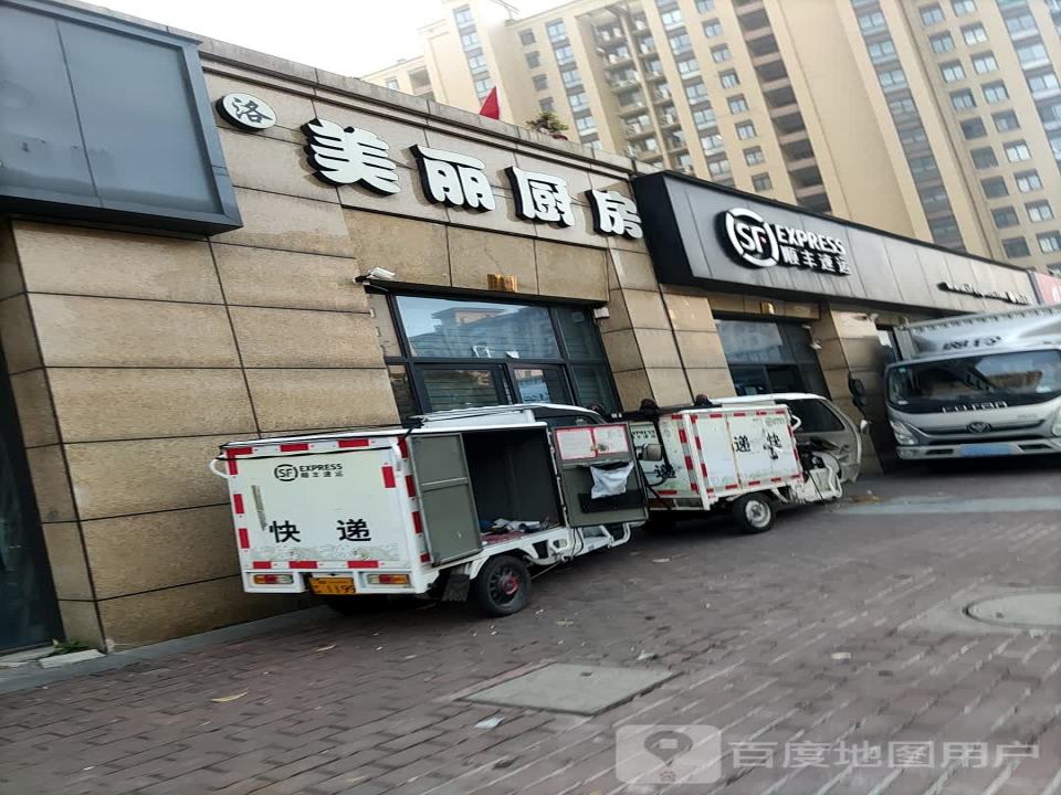 顺丰速运(台州椒江区葭芷营业点)