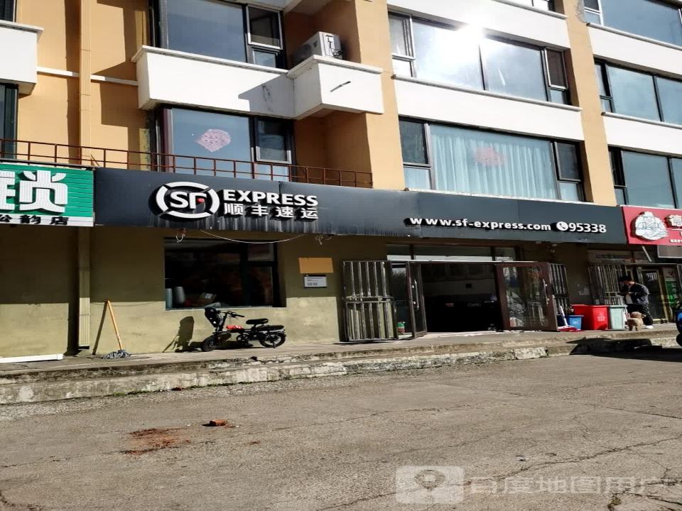 顺丰速运(松韵城小区速运营业点)