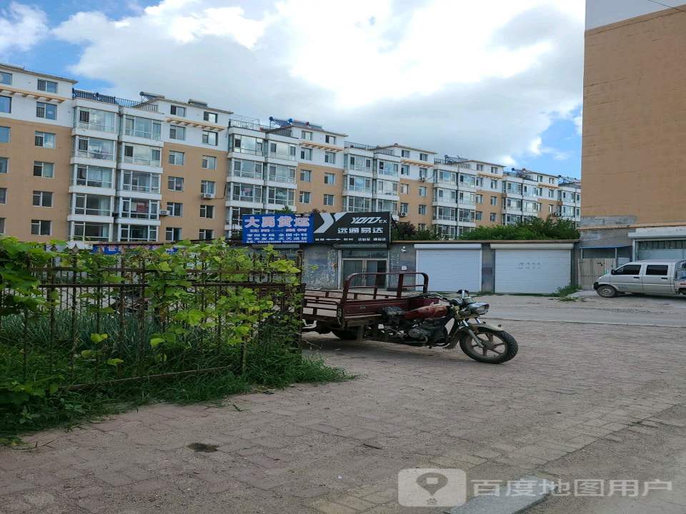 大勇货运