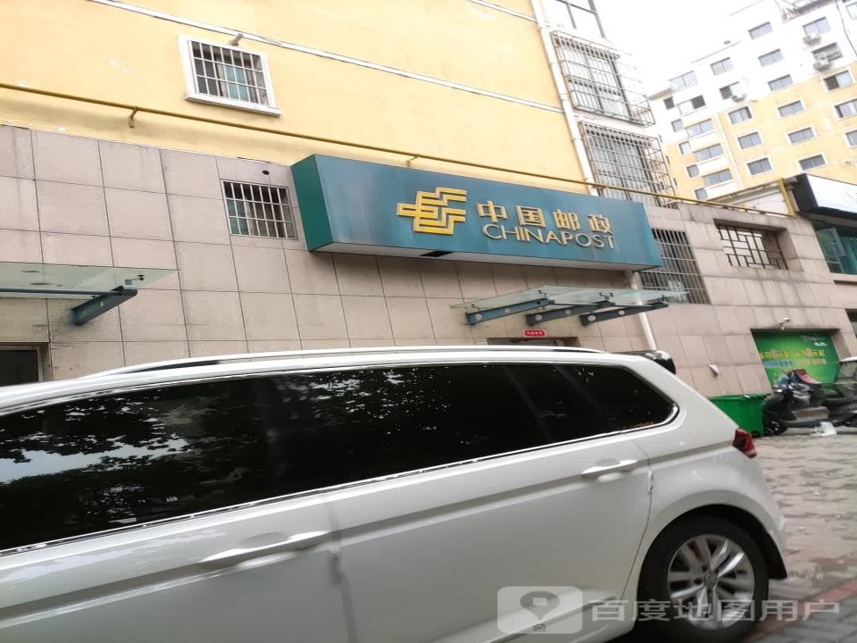 中国邮政(开元投递班)