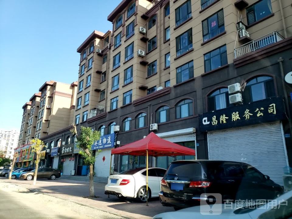 港通物流