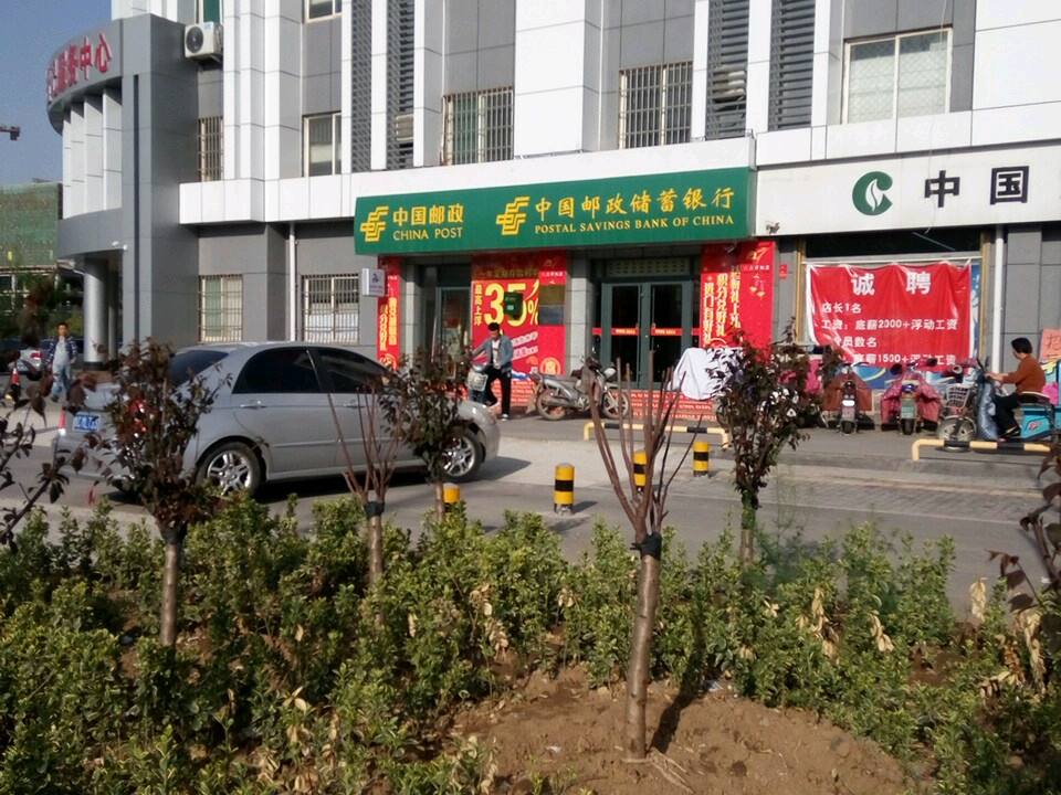中国邮政(梅家河邮电支局)