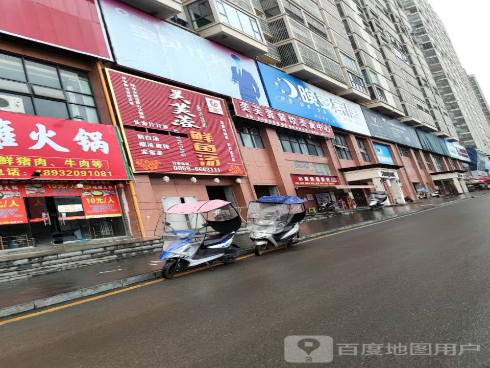 小蒙食品配送