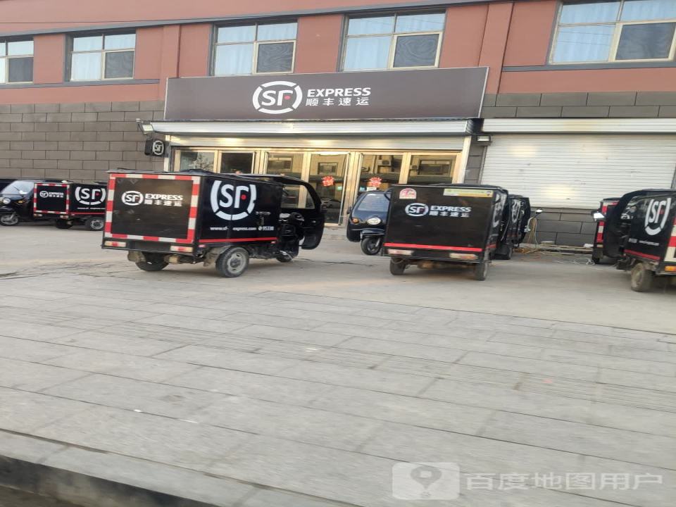 顺丰速运(财源路营业点)
