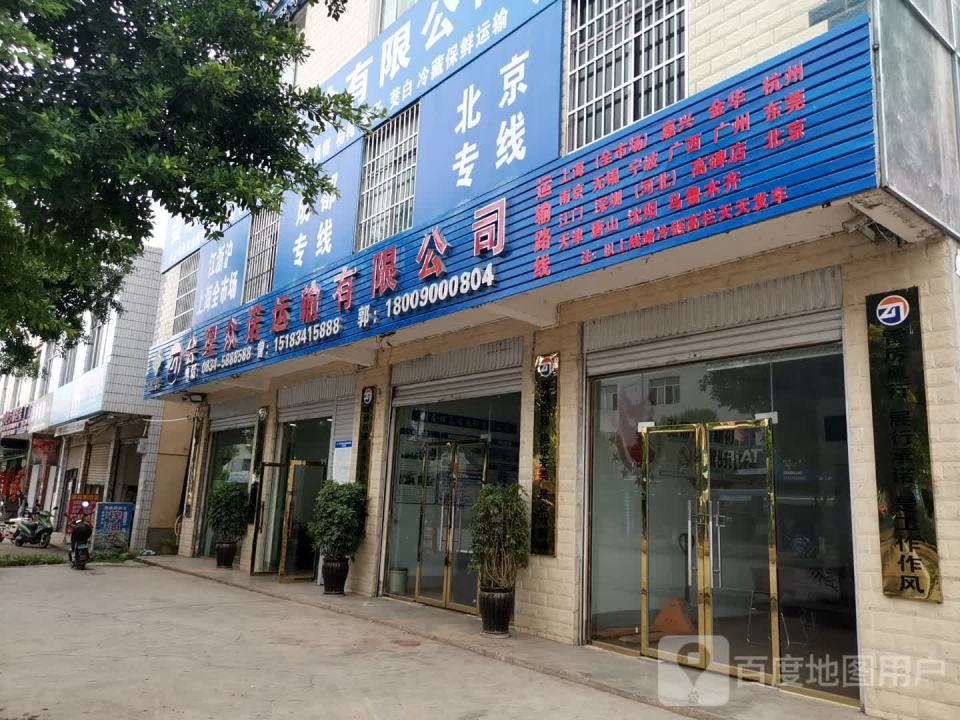 会理众诺运输有限公司