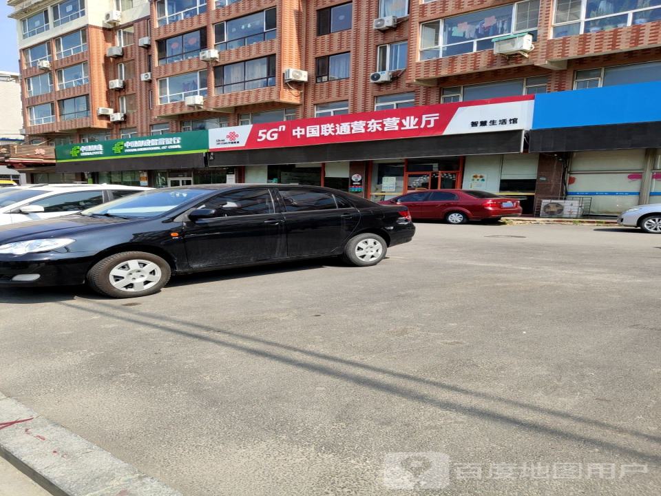 中国邮政(弘逸园邮政支局)