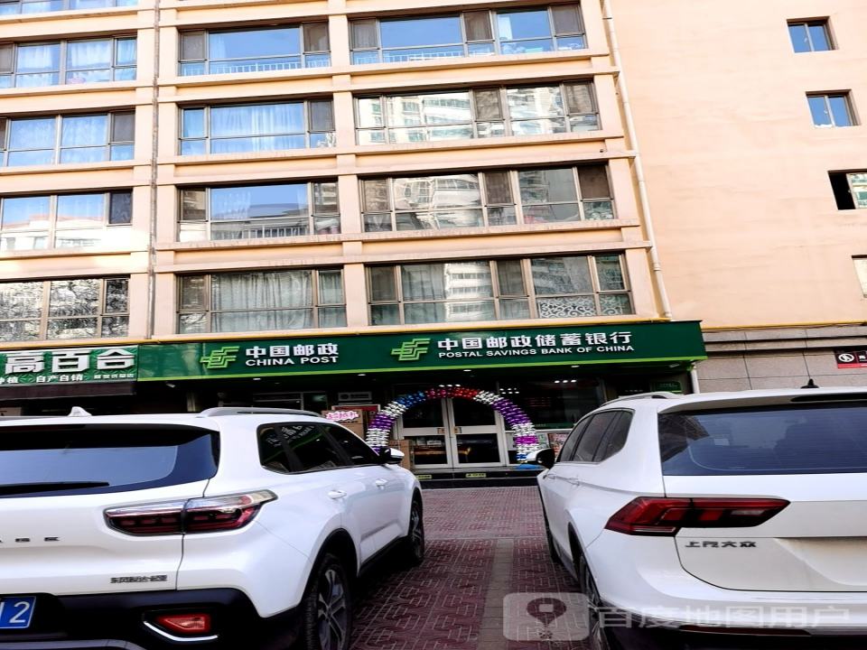 敦煌路邮政所(火星街店)