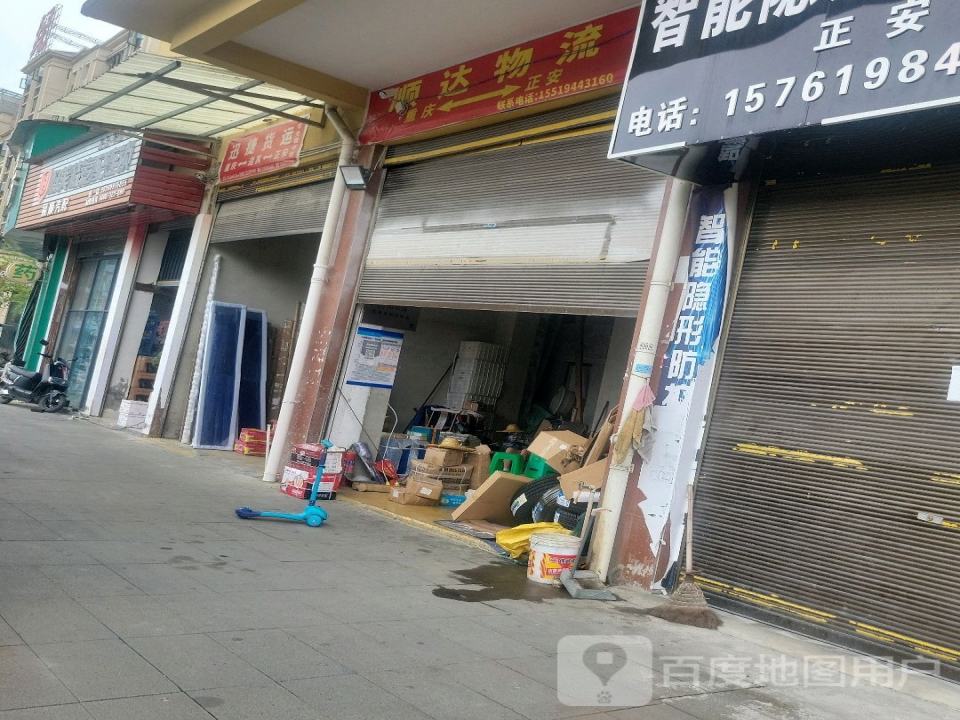 迅捷货运
