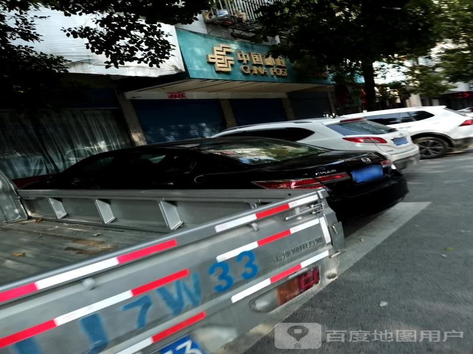 中国邮政(栖贤路店)