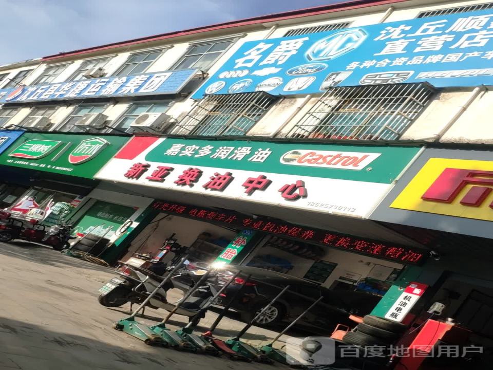 华捷运输集团