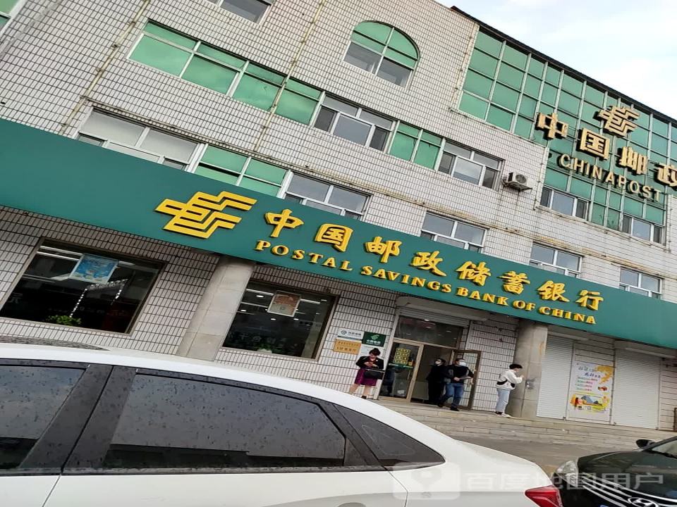 中国邮政(肇源县邮政局)