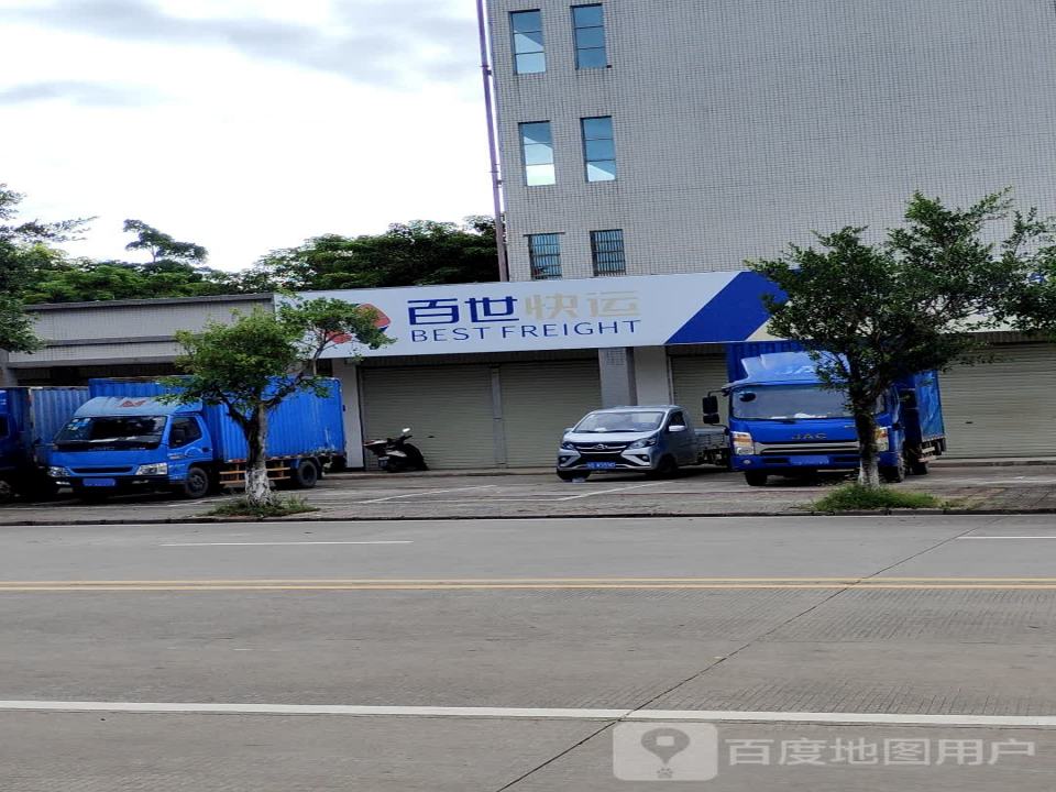 百世快运(白云路店)