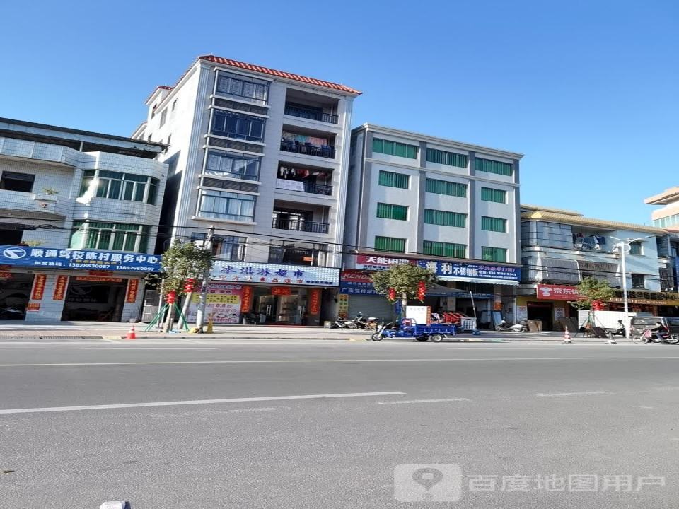 京东快递(人民西路店)