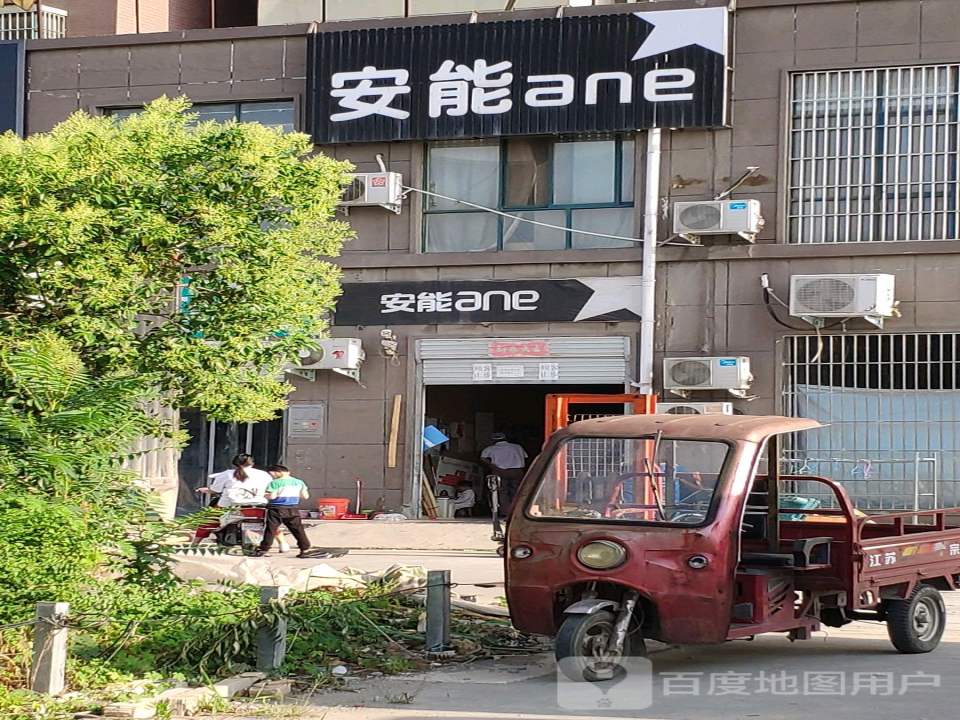 安能快递(柏国大道店)