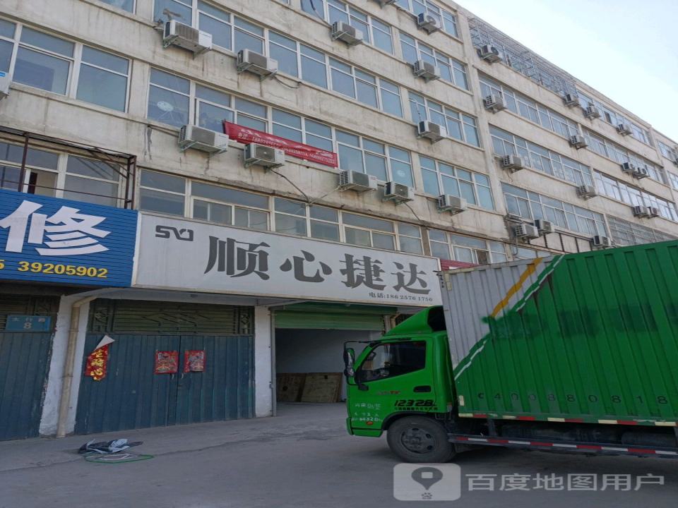 顺心捷达