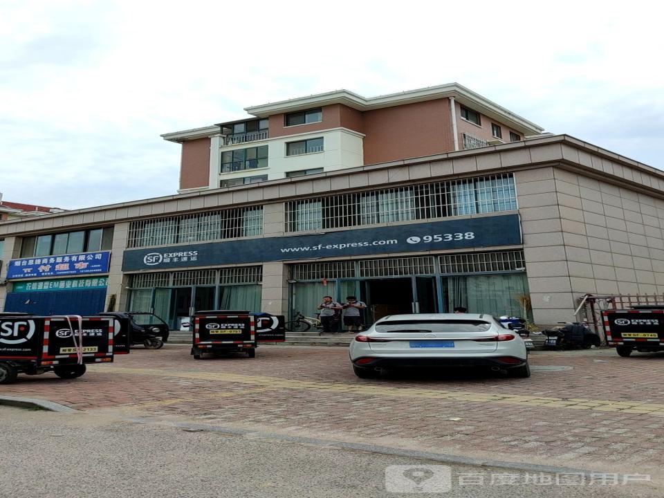 顺丰速运(沿河路店)