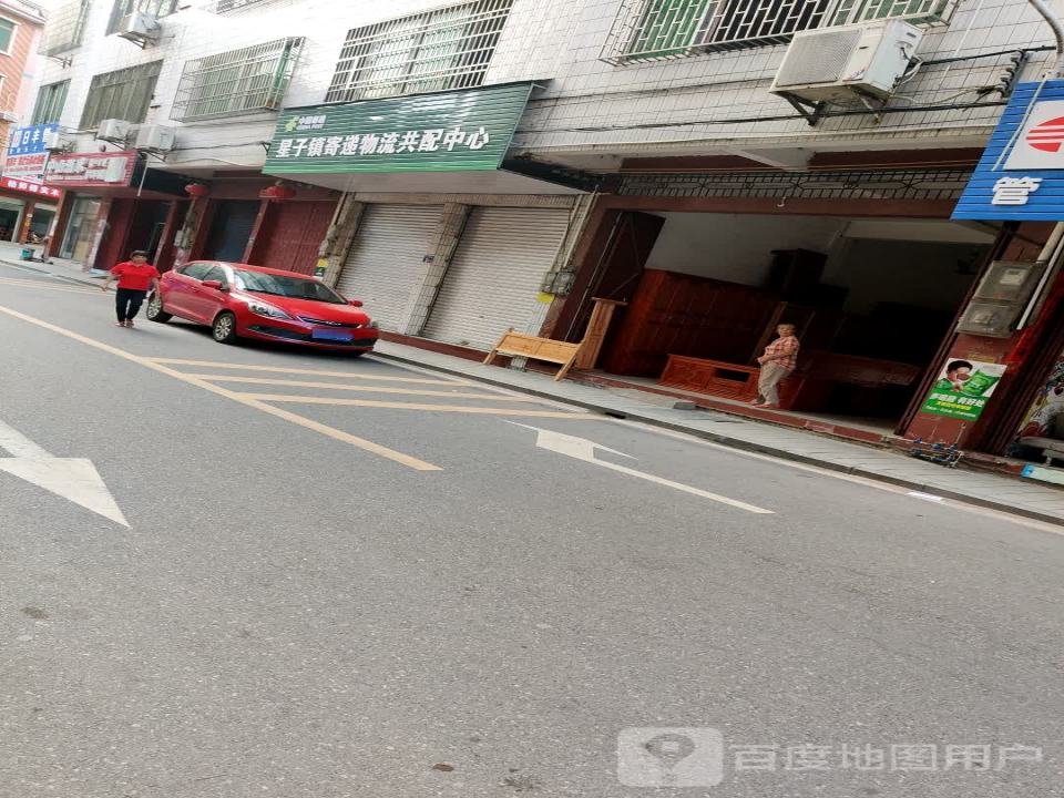 中国邮政星子镇寄递物流共配中心