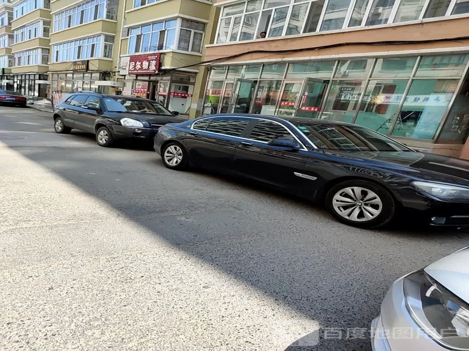 尼尔物流