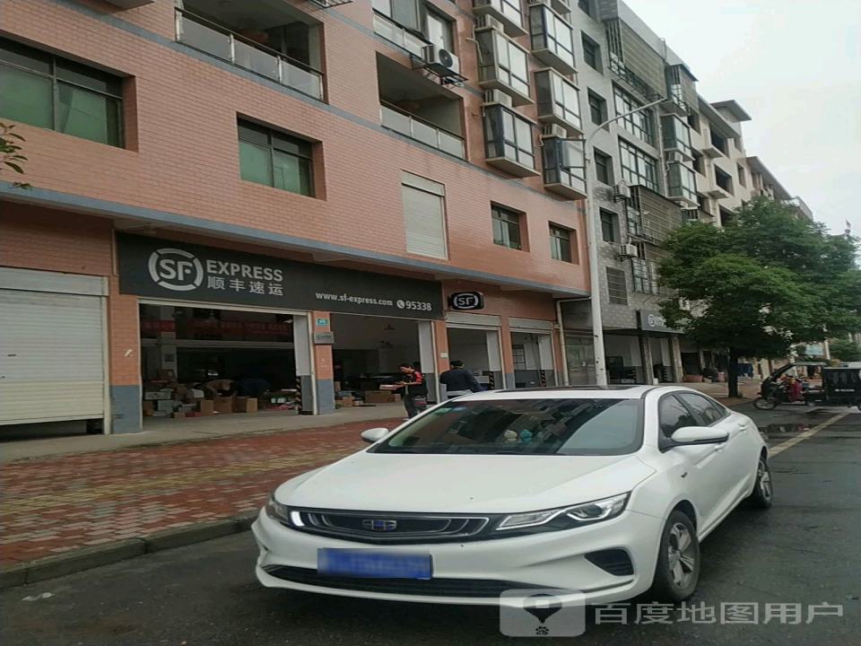 顺丰速运(民生小区营业点)