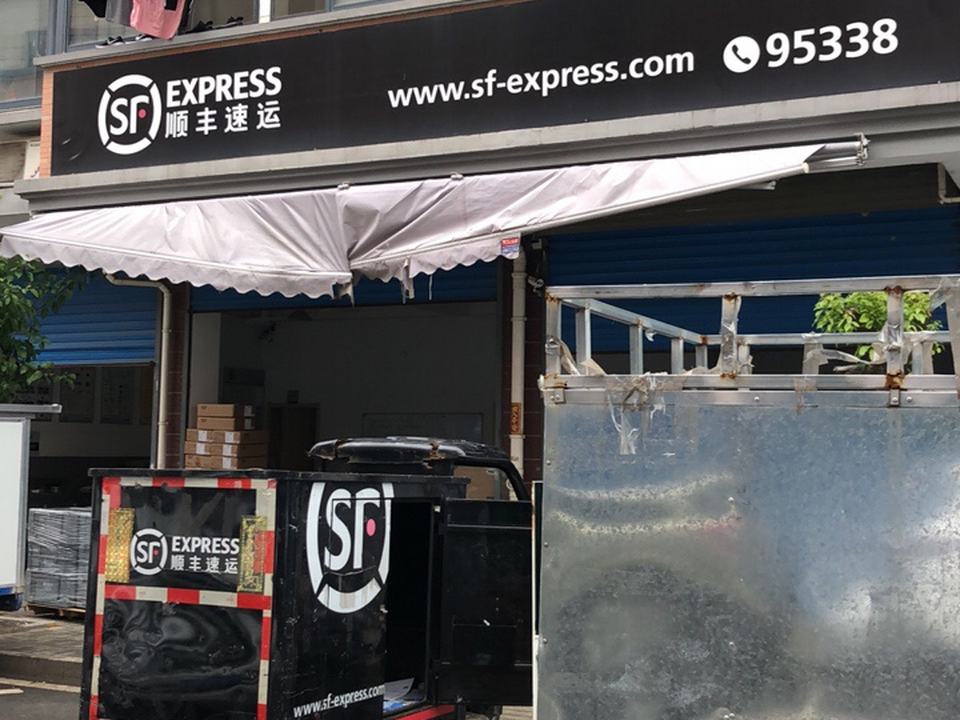 顺丰速运